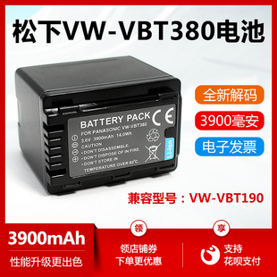 W850 VX980 V720 V270 V180S摄像机电池 VBT380 W770 190电池HC