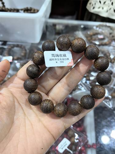 越南芽庄沉香单圈手链手串尺寸15毫米一条mm左右