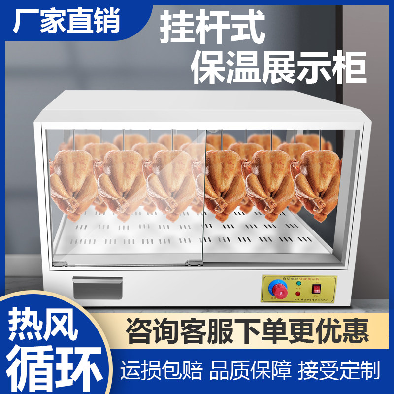 口喜口喜保温柜测试推荐