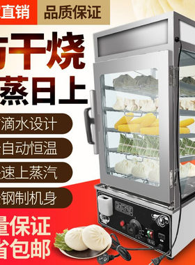 蒸汽保温柜商用展示柜