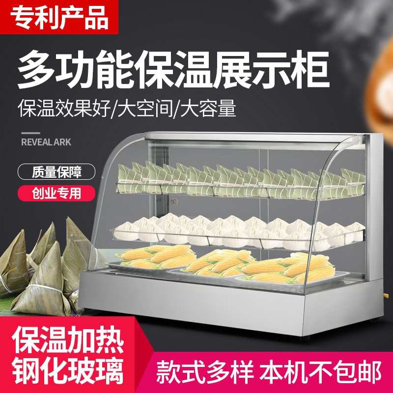 蒸包子机蒸包柜商用台式小型玻璃蒸箱全自动蒸包炉馒头机保温蒸笼