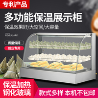 蒸包子機(jī)蒸包柜商用臺式小型玻璃蒸箱全自動蒸包爐饅頭機(jī)保溫蒸籠