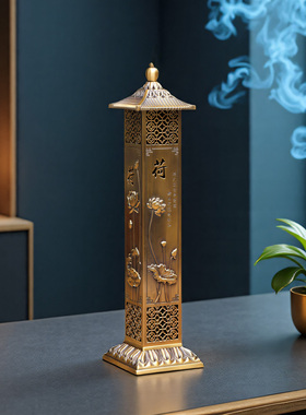 能插九根香的立式香薰炉中式高级