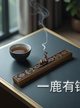 卧香盒线香檀香盒家用室内香熏炉