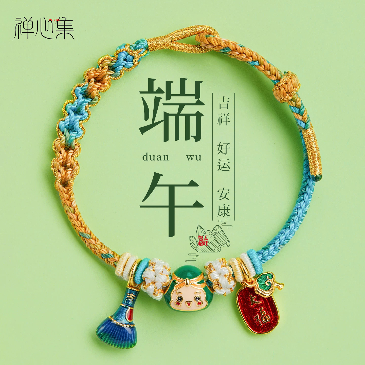 端午节五彩绳手工编织宝宝儿童款桃花结高端彩绳可diy五色线手链