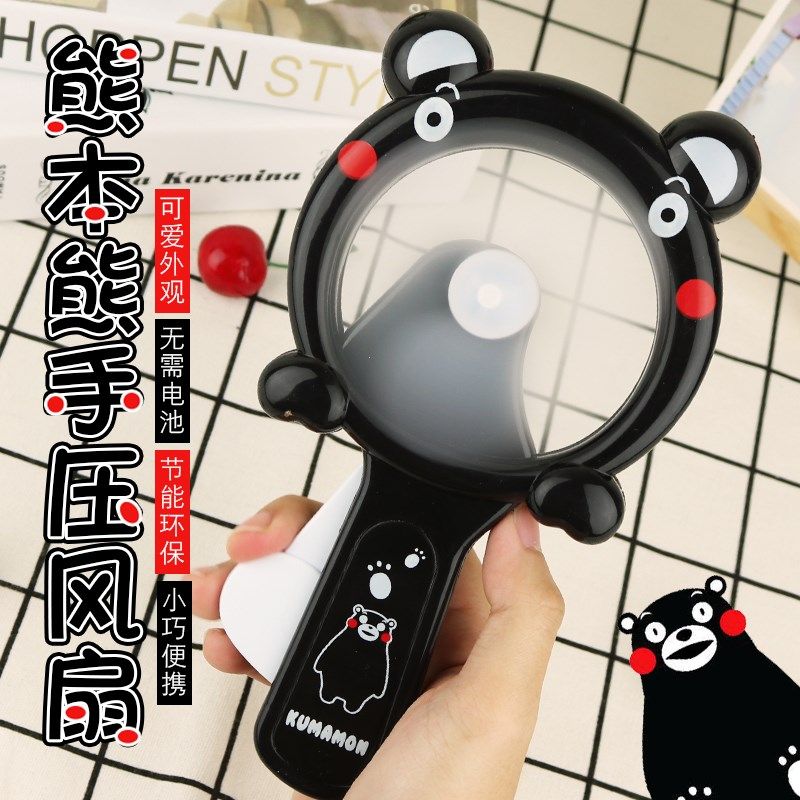 儿童卡通便携式随身手摇风扇夏天宿舍学生手拿手持迷你小风扇静音|msdalam kategori rumah harian, Fan/kipas mini/Fitting/pad ais/ais kayu, kipas mini - dari Buy2taobao.com untuk memberikan perkhidmatan ejen Taobao profesional membeli