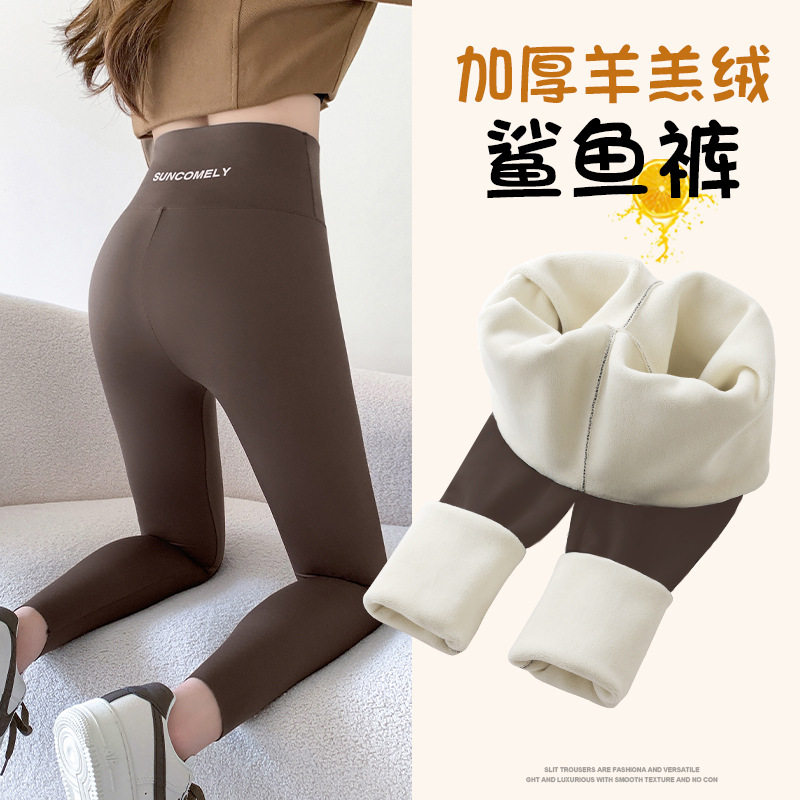 加厚羊羔绒鲨鱼裤不掉档女外穿秋冬加绒裤子高腰收腹提臀打底裤