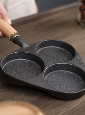 迪砂disa加厚铸铁平底三孔煎蛋锅无涂层蛋饺鸡蛋汉堡锅厂家