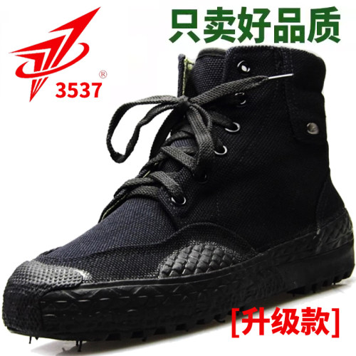 3537解放鞋橡胶底高帮鞋