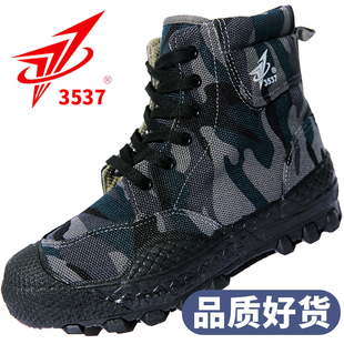 正品3537户外休闲防滑登山徒步鞋尼彩色透气帆布鞋工地高帮劳保鞋