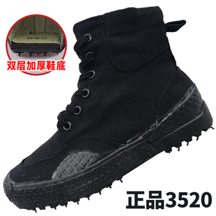 帆布透气胶鞋 正品 男女迷工地耐磨劳保鞋 3520高帮春秋单鞋 夏 解放鞋
