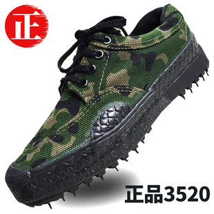 低帮黄球鞋 男农活鞋 工地劳保鞋 低腰耐磨胶鞋 正品 女夏季 3520解放鞋