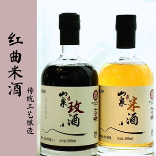 百年虞府山泉红曲米酒玫酒500ml*2米露低度微醺纯手工酿造女士酒