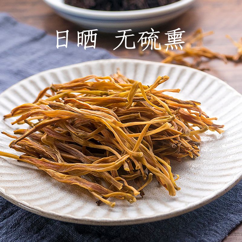 百年虞府精选南北干货土特产黄花菜浙江特产农家金针菜150g包邮