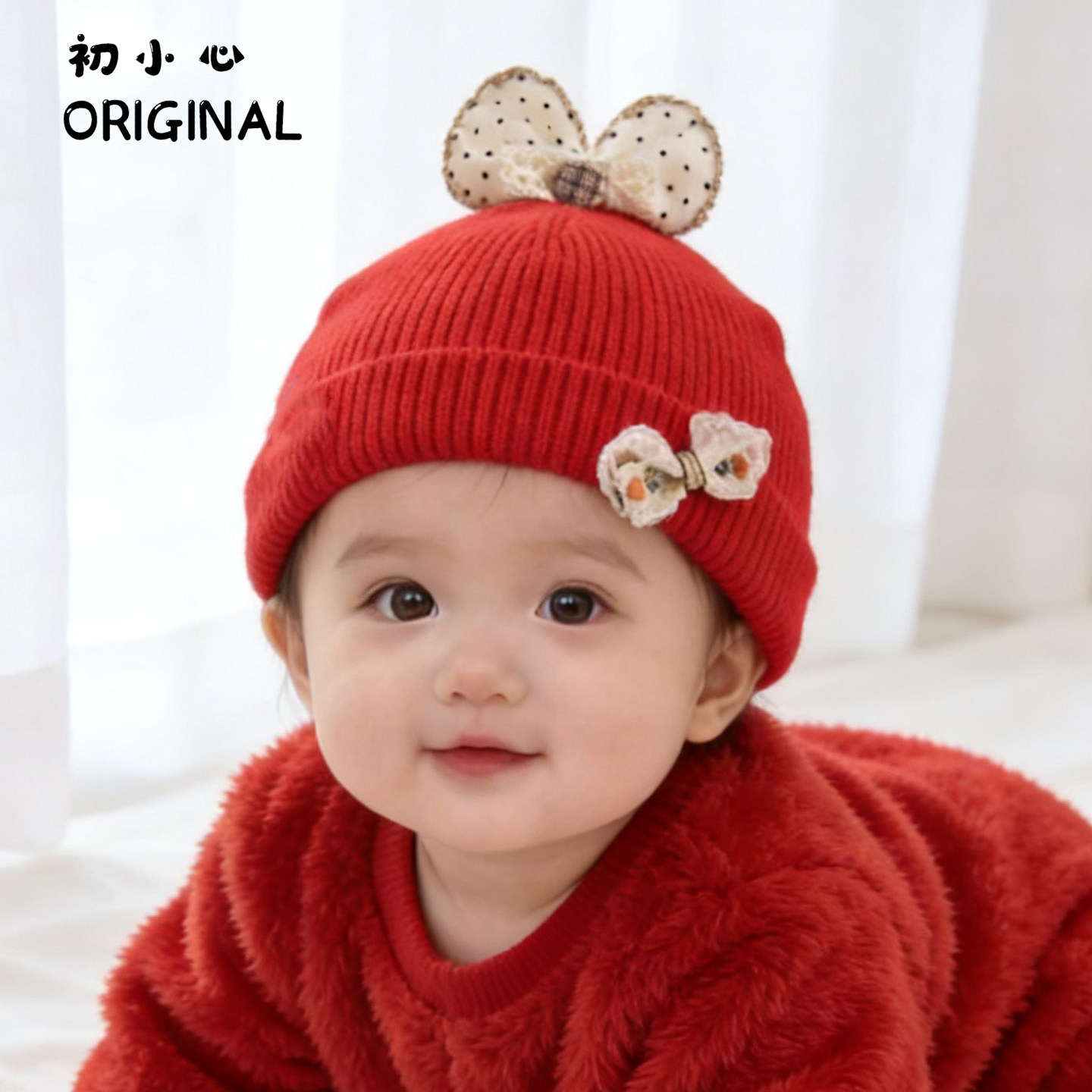 婴幼儿帽子秋冬季保暖加厚针织套头帽女宝宝可爱防风小月龄毛线帽