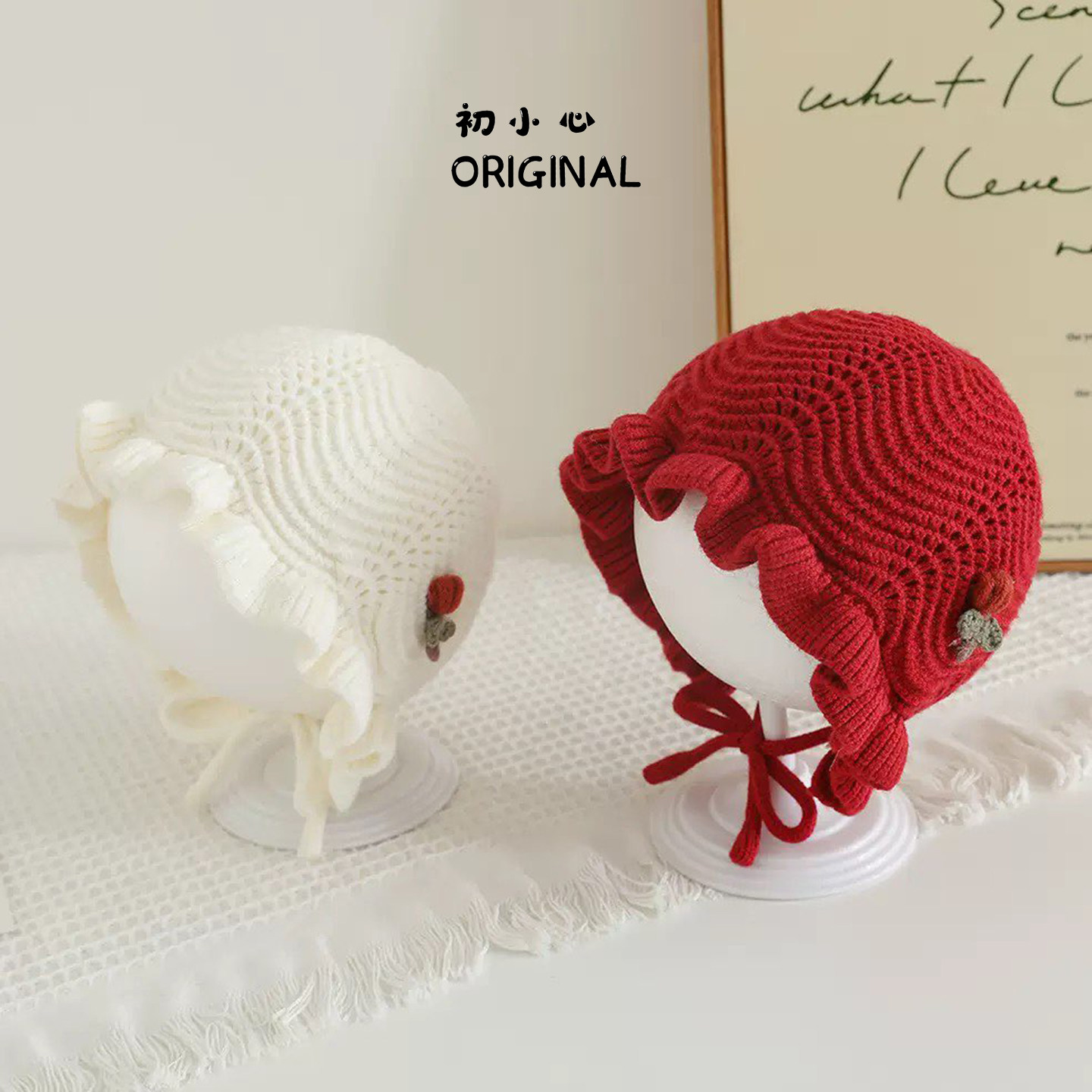 婴儿帽子秋冬季女宝宝可爱花边公主帽婴幼儿纯棉内里毛线护耳帽,童装/婴儿装/亲子装,帽子,淘宝优惠券,粉丝福利购,淘宝优惠卷