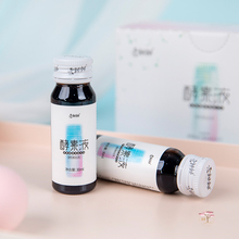 养森官网正品爱飘飘酵素原液蓓俪芙官方果蔬孝素粉升级版新款包装