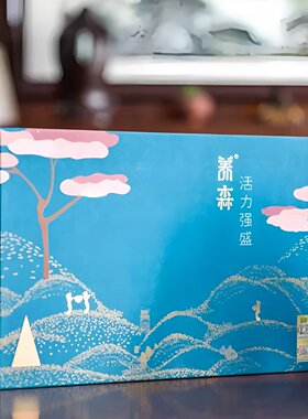 养森活力强盛养肾包微商正品