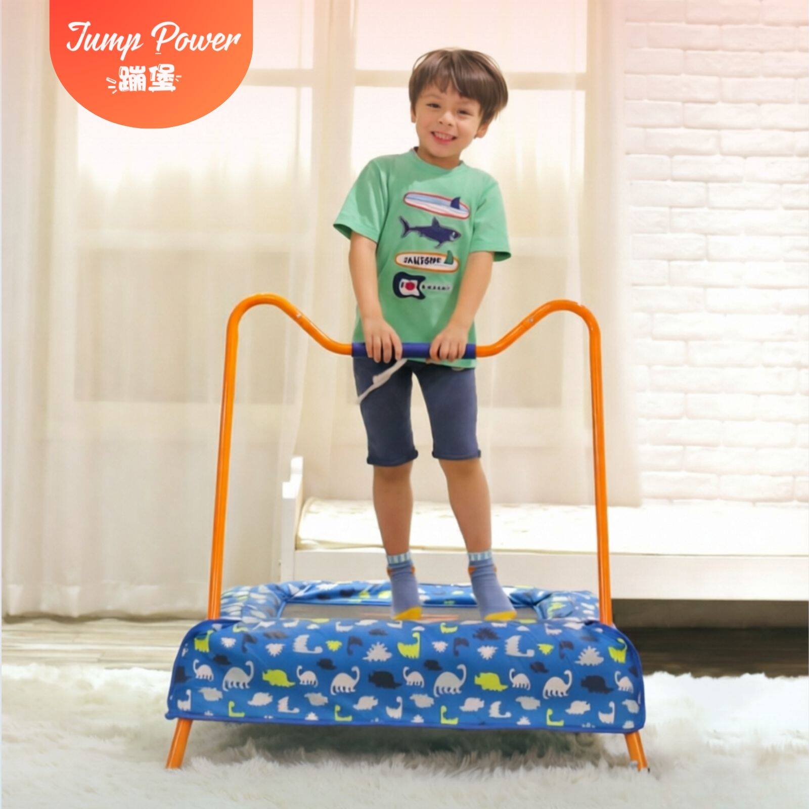 Jump Power 蹦堡儿童扶手蹦床 跳跳床蹦蹦床