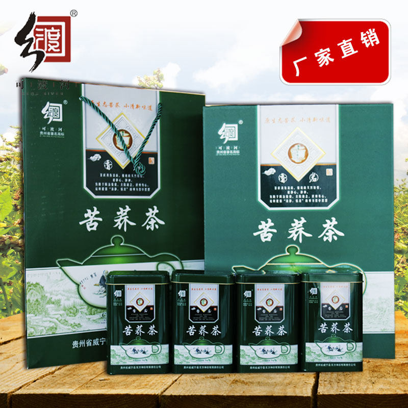 热销贵州威宁特产东方神谷可渡河代用/花草茶