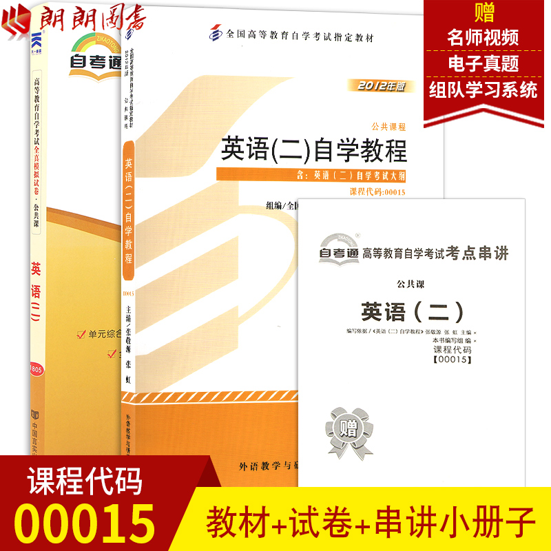 附教程