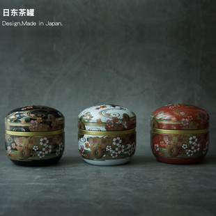 菊水 日本进口日东茶叶罐铁罐铃子黑白红密封家用金属储物批零