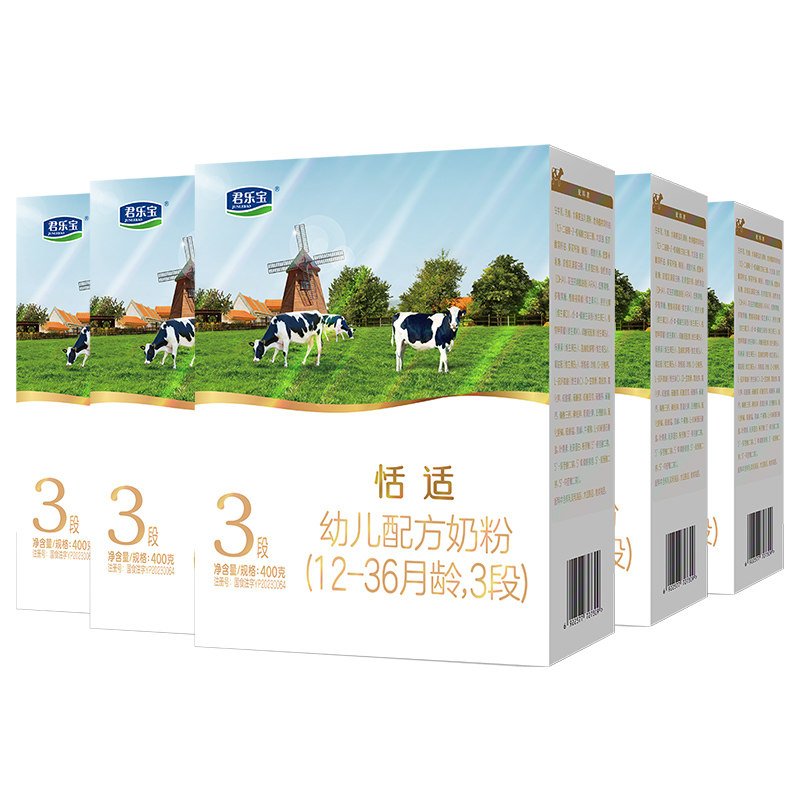 5盒优惠】君乐宝3段恬适含乳铁蛋白幼儿盒装三段400g*5盒优惠