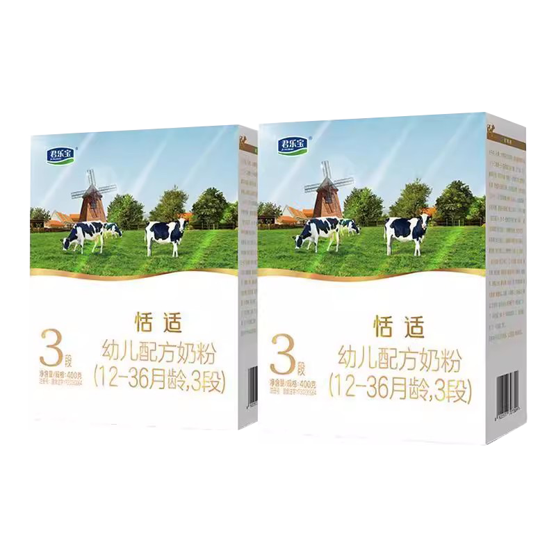 君乐宝恬适 3段400g 盒装奶粉便携装1-3岁适用