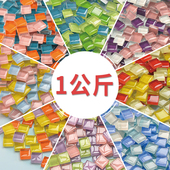 大促DIY小颗粒水晶马赛克材料包装 饰亲子儿童混色手工玩具益智