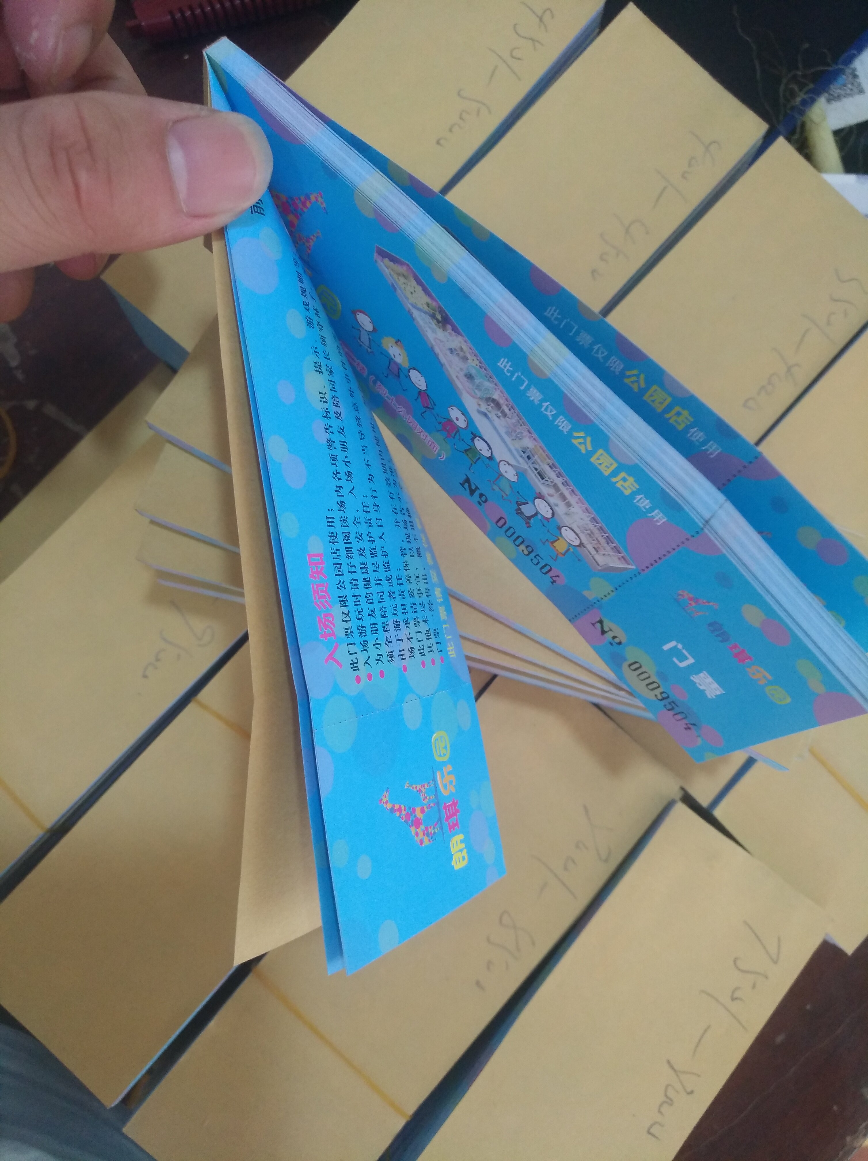 门票印刷优惠券订做儿童乐园门票设计游泳门票定做