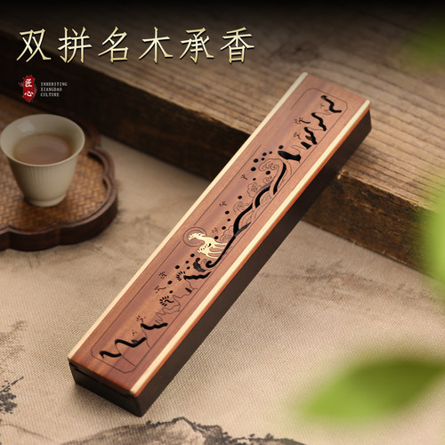 新中式胡桃木卧香盒线香炉