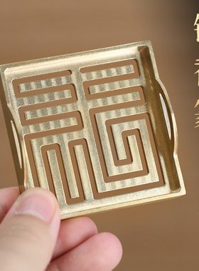6cm正方形福禄寿喜字香篆模具打香篆工具黄铜双耳四方香纂香道馆