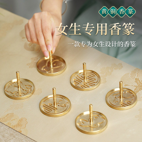 汉颂黄铜香篆模具小动物形状