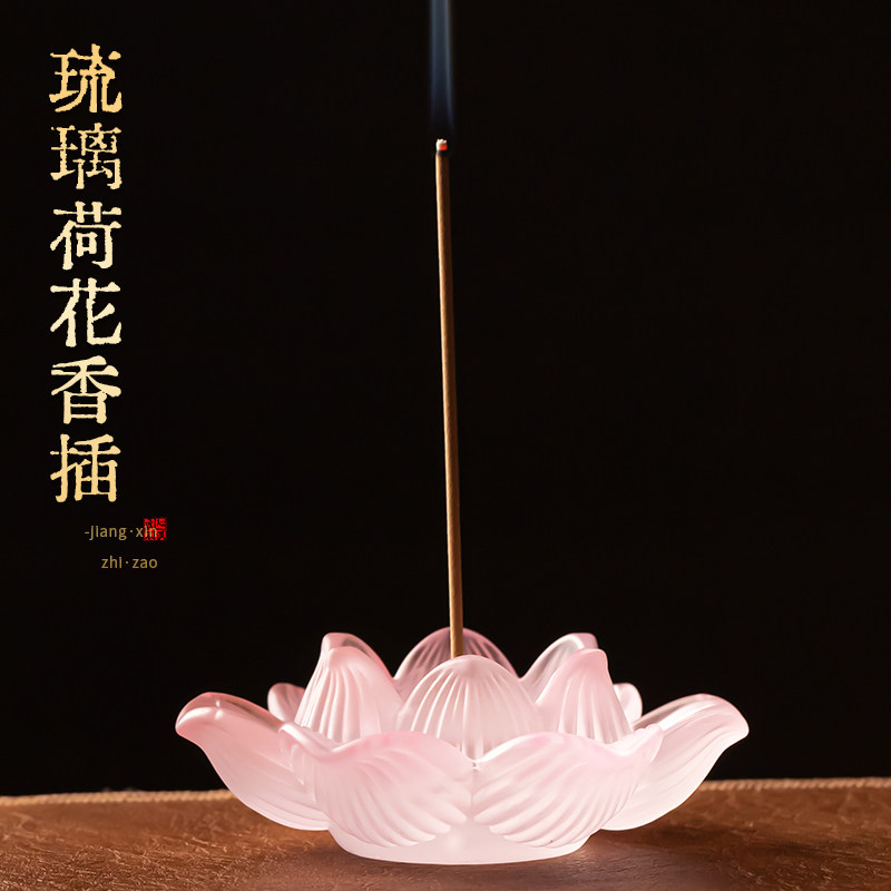 琉璃线用檀香熏香室内沉香线香座香插小号线香托支架,家居饰品,香薰炉,淘宝优惠券,粉丝福利购,淘宝优惠卷