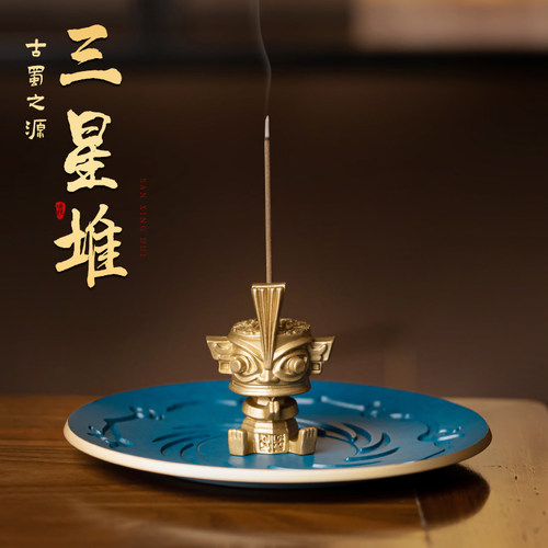 汉颂三星堆文创香插复古造型