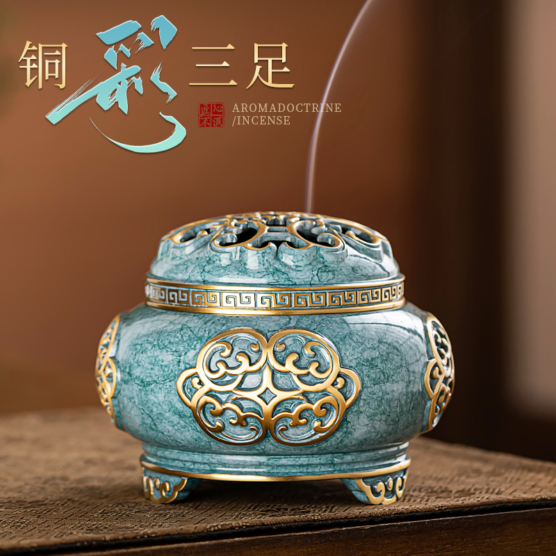 漢頌如意銅香爐實心黃銅香薰爐