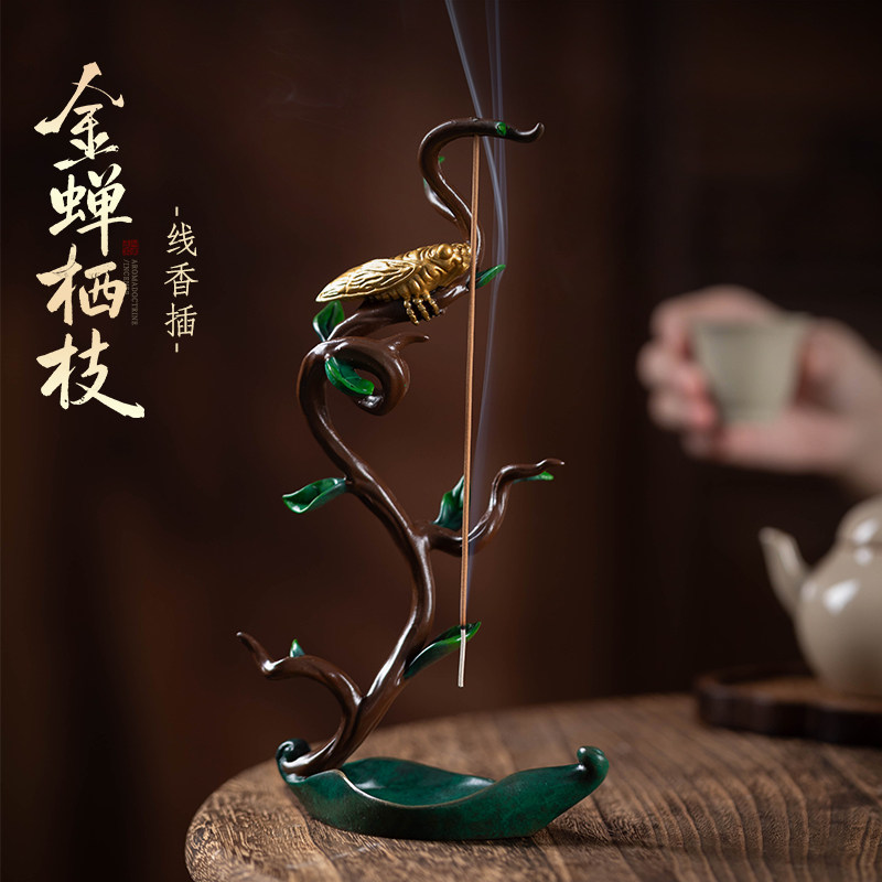 线香插香炉家用室内檀香沉香熏香炉创意摆件文创香炉乔迁高档礼品