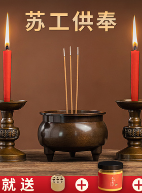 复古铜香炉家用上香插香熏烧香室内佛堂寺庙供奉礼佛菩萨财神香炉