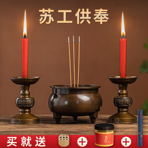 汉颂上香香炉苏工仿古铜炉