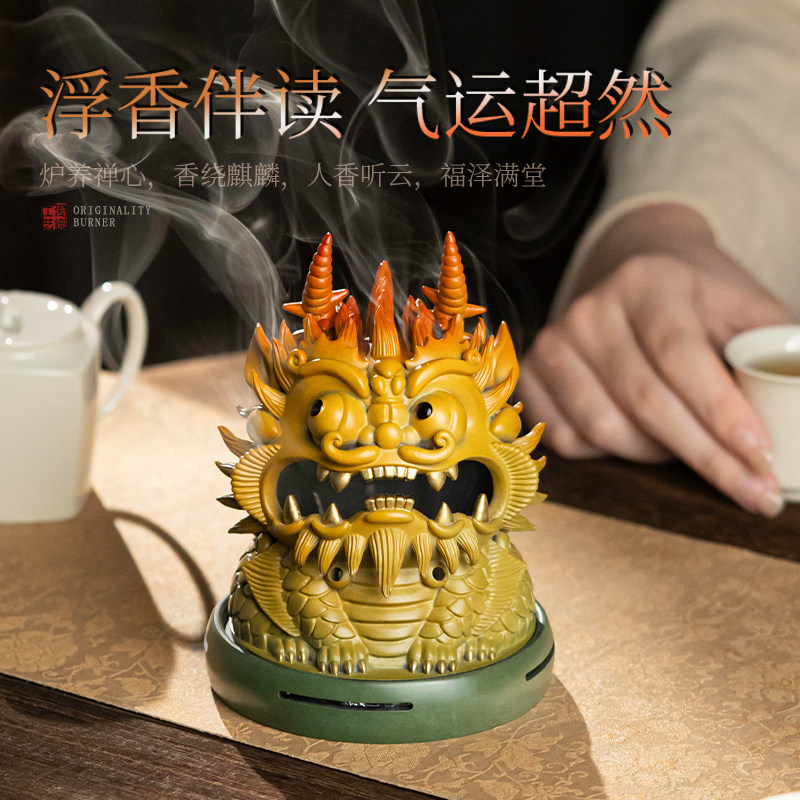 呆萌麒麟铜香炉创意伴手礼物高端礼品摆件熏香炉家用沉香香薰炉,家居饰品,桌面摆件,淘宝优惠券,粉丝福利购,淘宝优惠卷