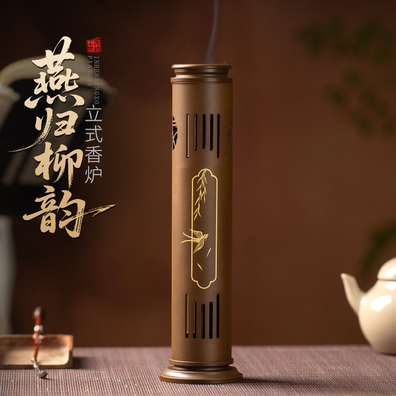 香炉家用室内立式香炉沉香熏香炉檀香线香炉创意香插摆件送礼摆件,家居饰品,香薰炉,淘宝优惠券,粉丝福利购,淘宝优惠卷