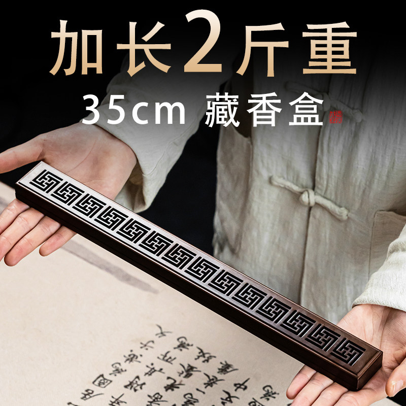 加长线 线香香盒黄铜藏香炉家用檀香沉香室内薰香大号卧香藏式香,家居饰品,香薰炉,淘宝优惠券,粉丝福利购,淘宝优惠卷