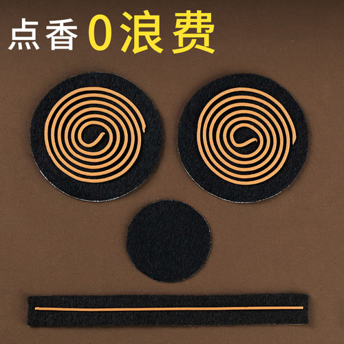 汉颂防火棉香炉垫多规格可选