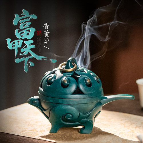富甲天下仿古香薰炉送礼摆件