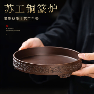 15cm超大号香篆模具香道工具特大黄铜香篆炉薰香粉香道馆diy用品