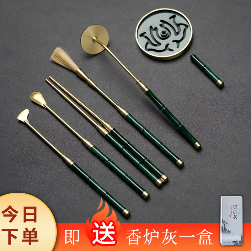 铜香篆打篆工具香勺香扫香铲香压香道用品熏香器具高档,家居饰品,香篆,淘宝优惠券,粉丝福利购,淘宝优惠卷
