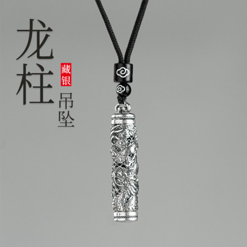 盘龙吊坠复古花丝盘龙吊坠
