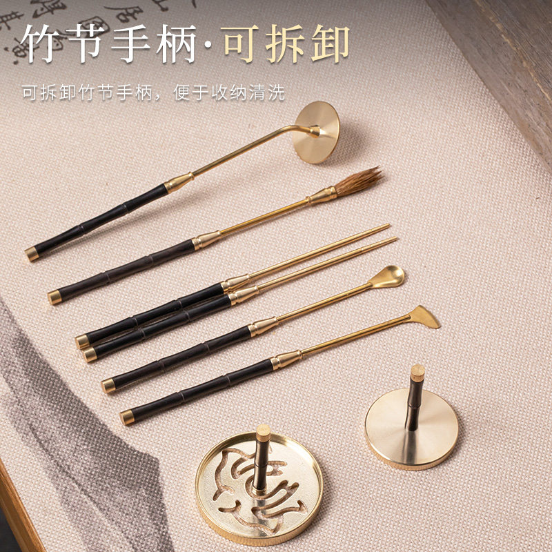 黑檀木香道套装打香篆工具铜香勺香铲香筷香扫香灰压熏香用具篆膜,家居饰品,香篆,淘宝优惠券,粉丝福利购,淘宝优惠卷