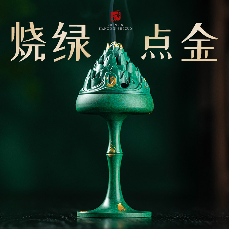 黄铜仿古博山炉香炉家用室内熏香炉塔香沉香檀香盘香炉香篆炉茶道,家居饰品,香薰炉,淘宝优惠券,粉丝福利购,淘宝优惠卷