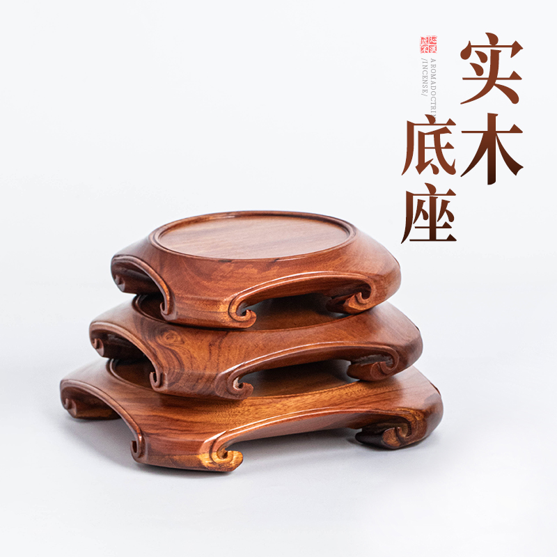 新中式花梨木底座香炉佛像托盘